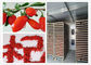 Machine de séchage chaude industrielle de Cabinet de Wolfberry de dessiccateur de ventilateur de Goji de la CE